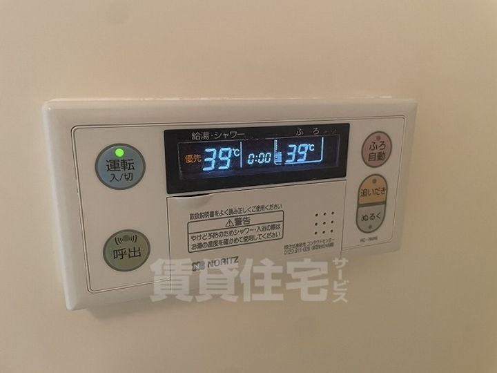 愛知県名古屋市千種区覚王山通9丁目の賃貸マンションのその他画像