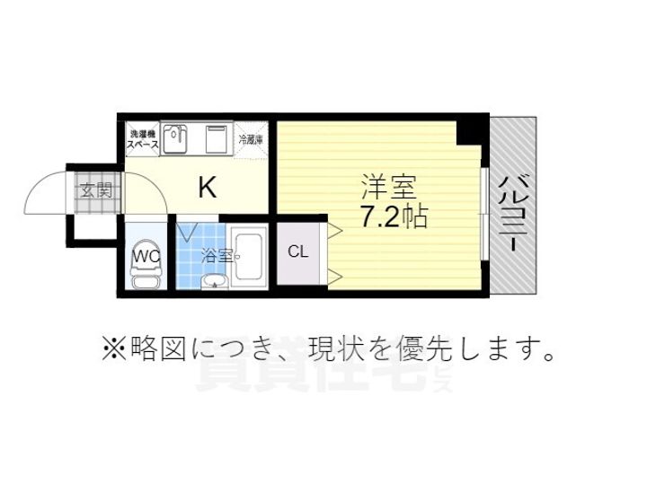 愛知県名古屋市千種区星が丘元町の賃貸マンションの間取り