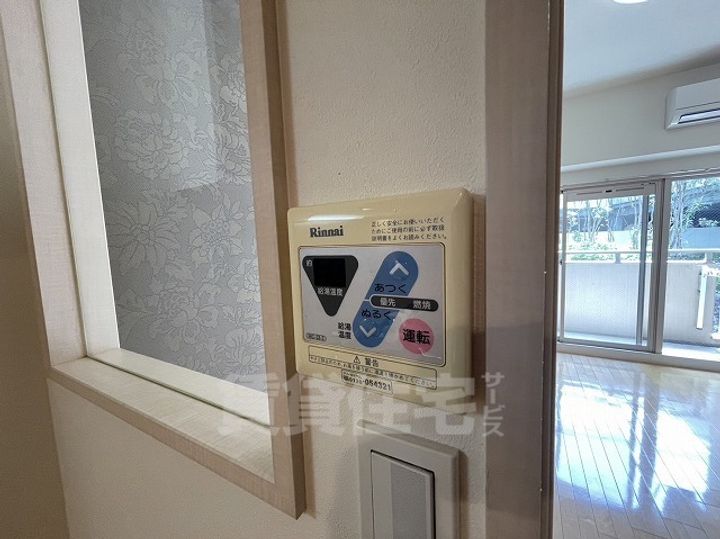 愛知県名古屋市千種区星が丘元町の賃貸マンションのその他画像