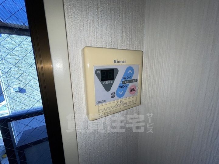 シャトウ・ド・ジュネスのその他画像