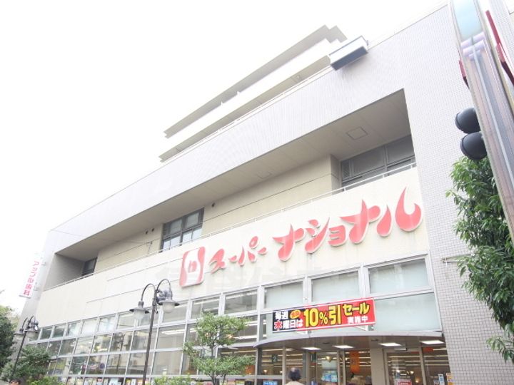 大阪府大阪市淀川区西三国1丁目の賃貸マンションの周辺
