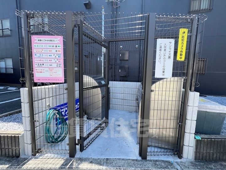 サンライズ茜のその他画像