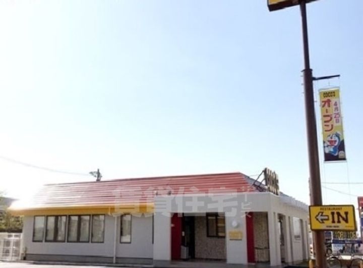 アルカンシェル SEの周辺