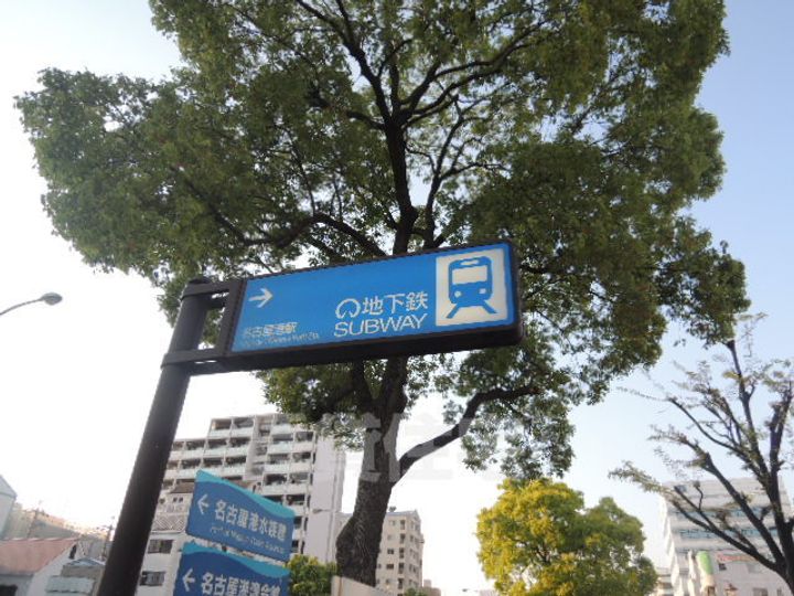 伊藤ハイツのその他画像