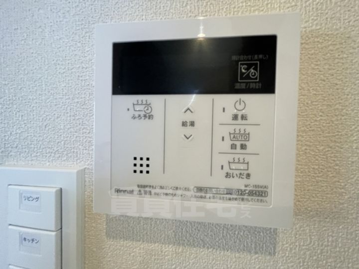 兵庫県神戸市中央区旭通2丁目の賃貸マンションのその他画像