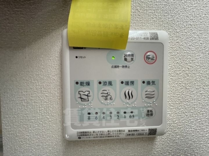 兵庫県神戸市中央区旭通2丁目の賃貸マンションのその他画像