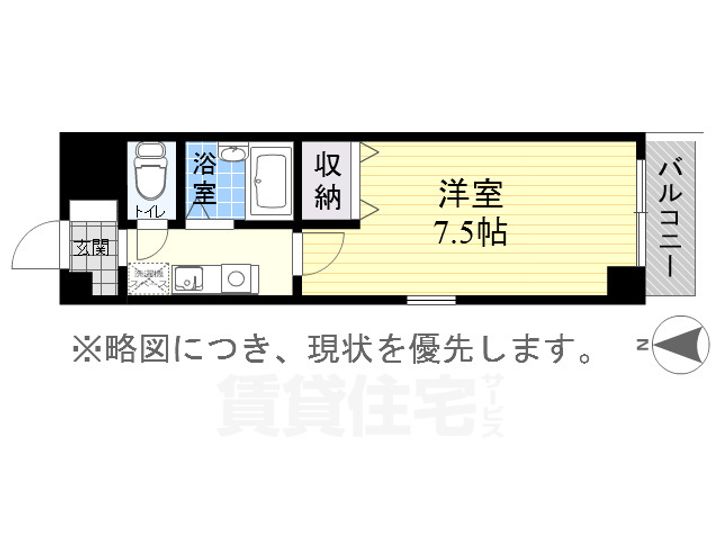 ヒルズかすみの間取り