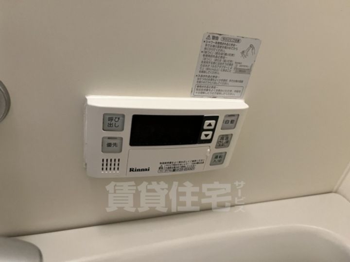 ガーデンコート楠ヶ丘104のその他画像