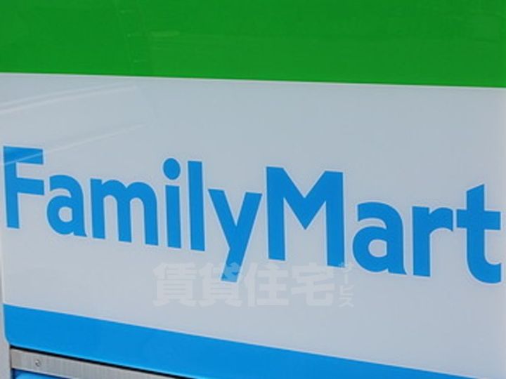 大阪府高槻市下田部町1丁目の賃貸アパートの周辺