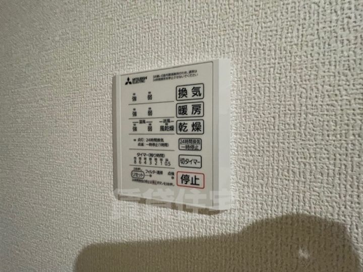 大阪府高槻市下田部町1丁目の賃貸アパートのその他画像