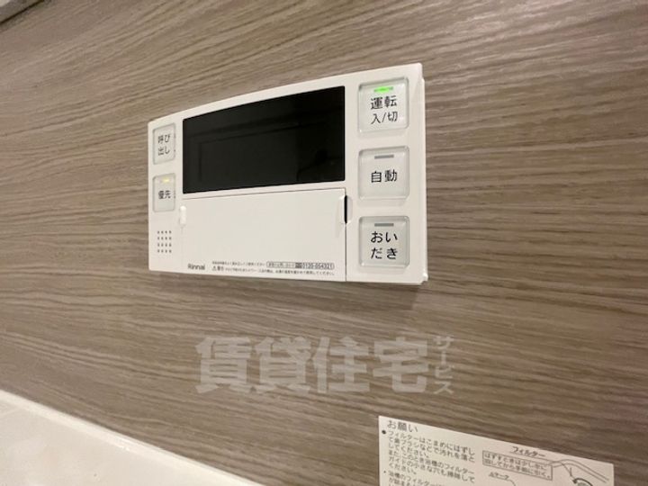 大阪府高槻市下田部町1丁目の賃貸アパートのその他画像