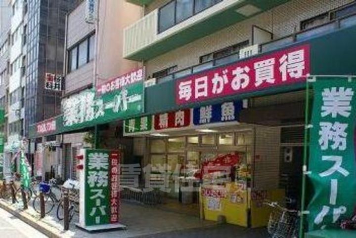 雅叙園ハイツの周辺