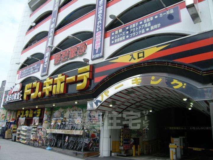雅叙園ハイツの周辺