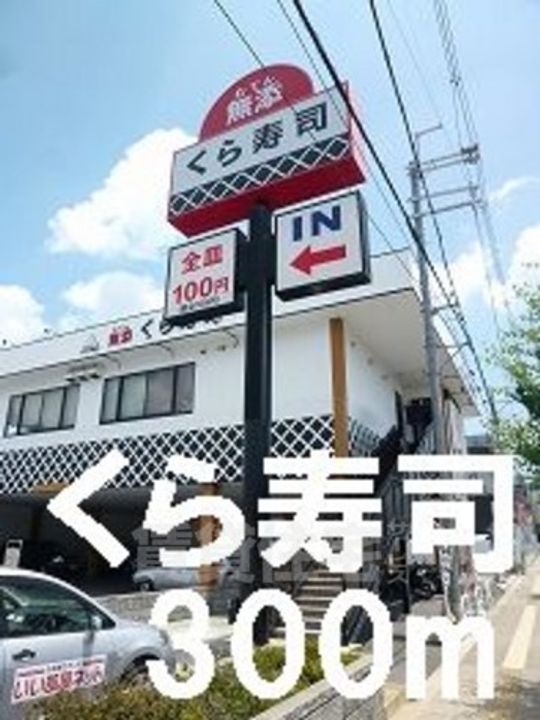 ラルーチェの周辺