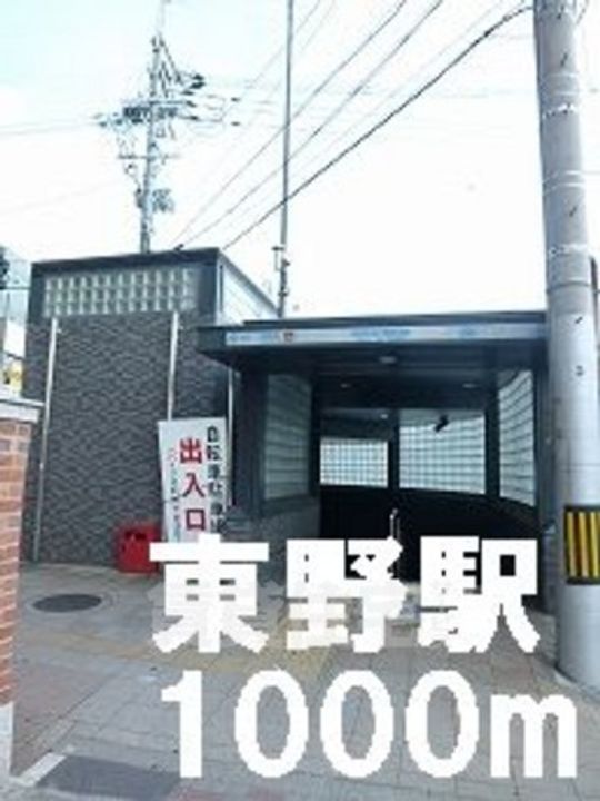 ラルーチェの周辺