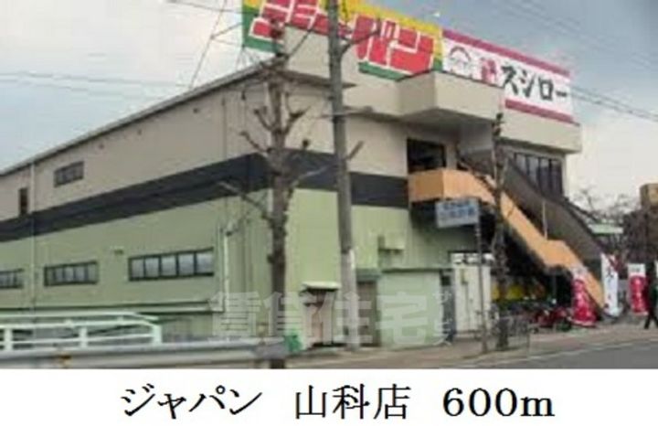 ラルーチェの周辺