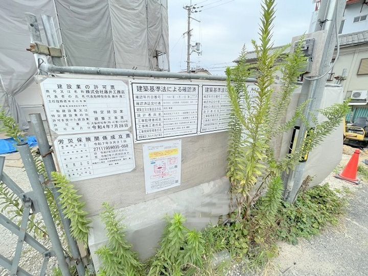 大阪府羽曳野市野々上5丁目の賃貸アパートのその他画像