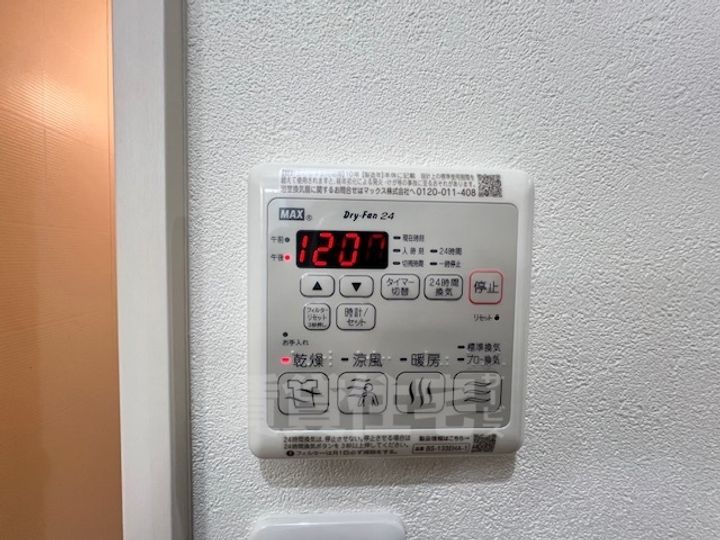 大阪府高石市東羽衣2丁目の賃貸アパートのその他画像