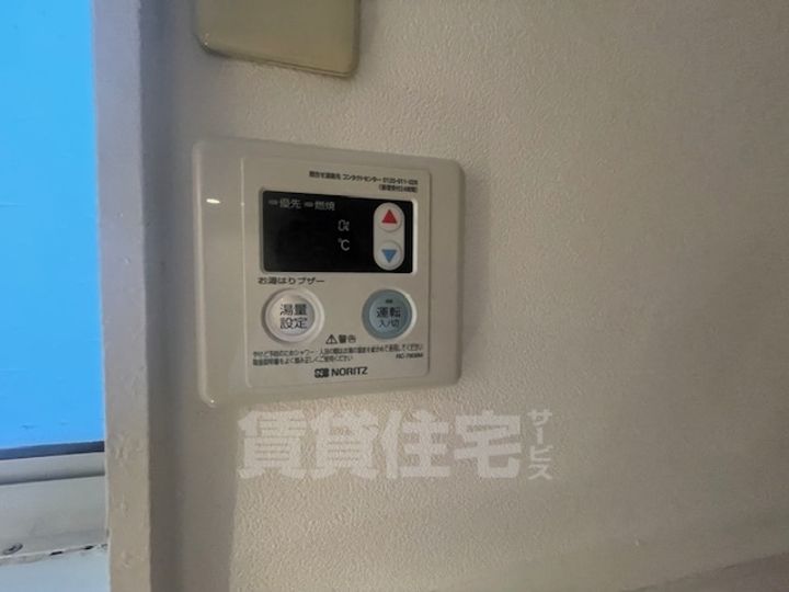 宇都宮ハイツのその他画像