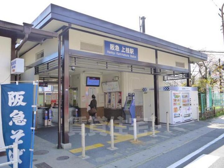 セジュール桂坂103の周辺