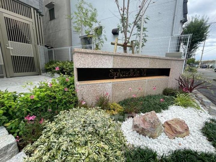 プレサンス神崎川ファインブレスの周辺