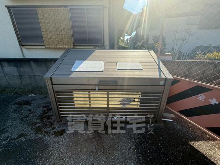三和マンション201のその他画像
