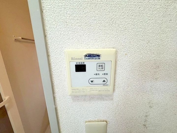 サンビレッジトゥインクルA棟のその他画像