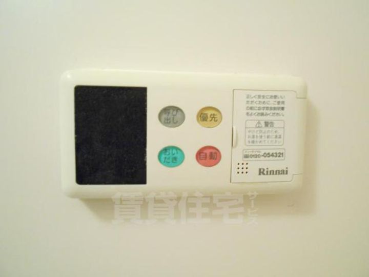 コンフィメゾン東豊中のその他画像