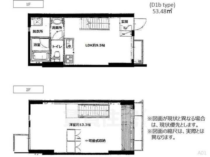 アーバネックス三条の間取り