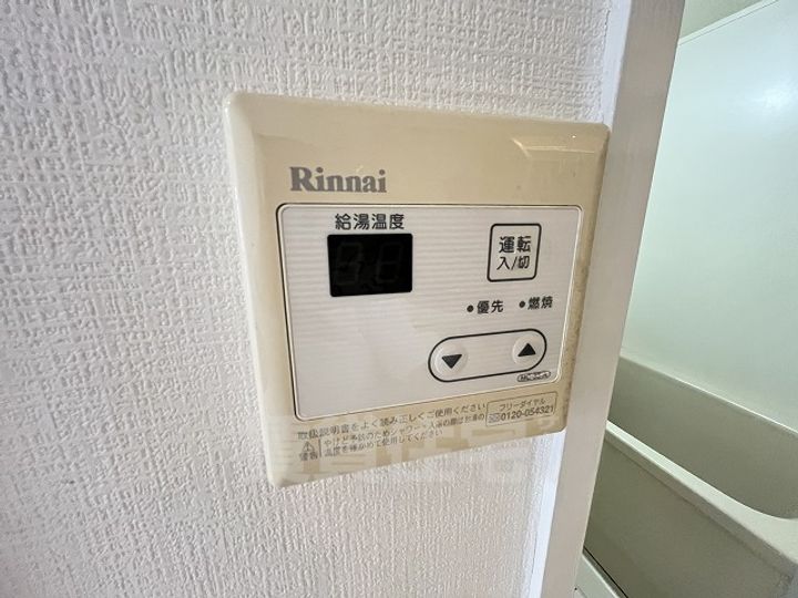 ウィンライフあやめ池のその他画像