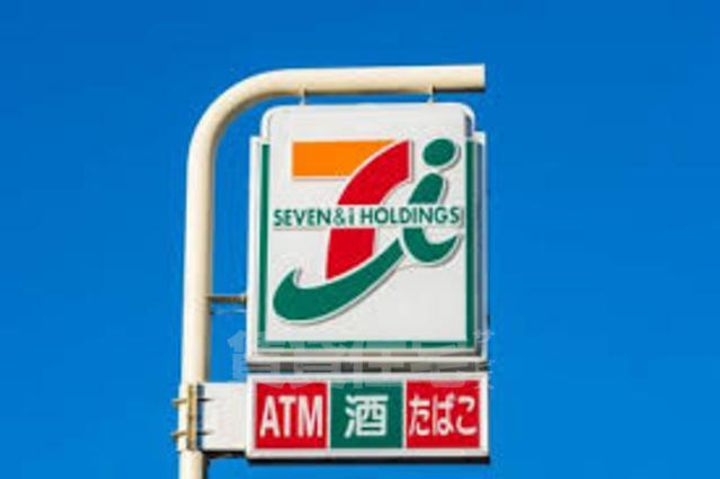 キングスコート桑津の周辺