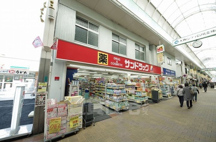 今井ハイツの周辺