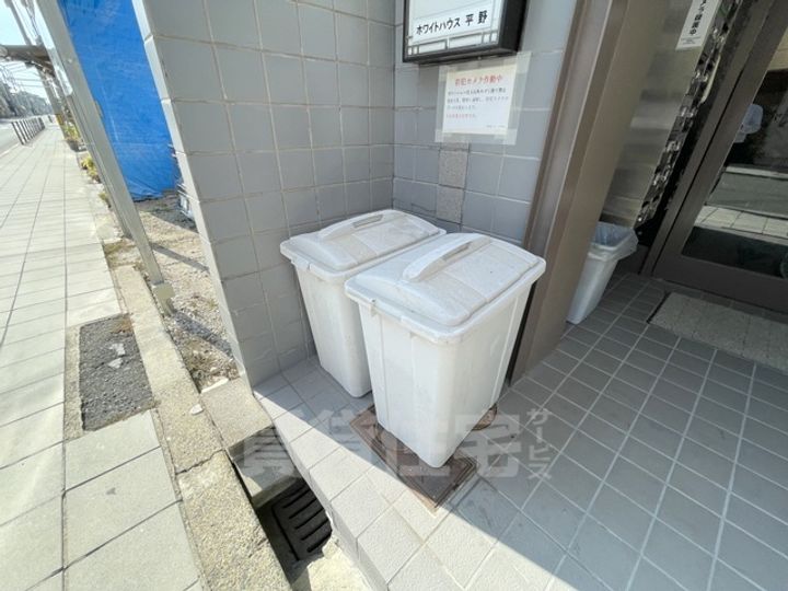 ホワイトハウス平野のその他画像