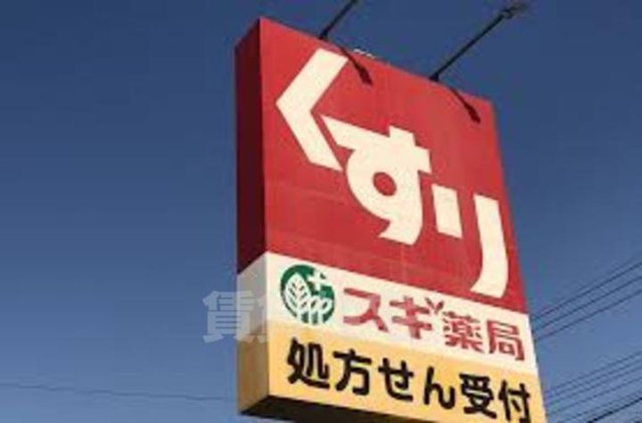 ホワイトハウス平野の周辺