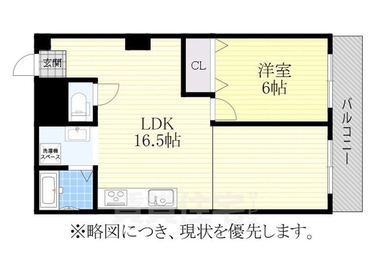 エサ浜ビルの間取り