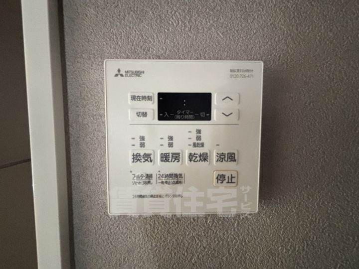 SDグランツ新神戸ステーションフロント603のその他画像