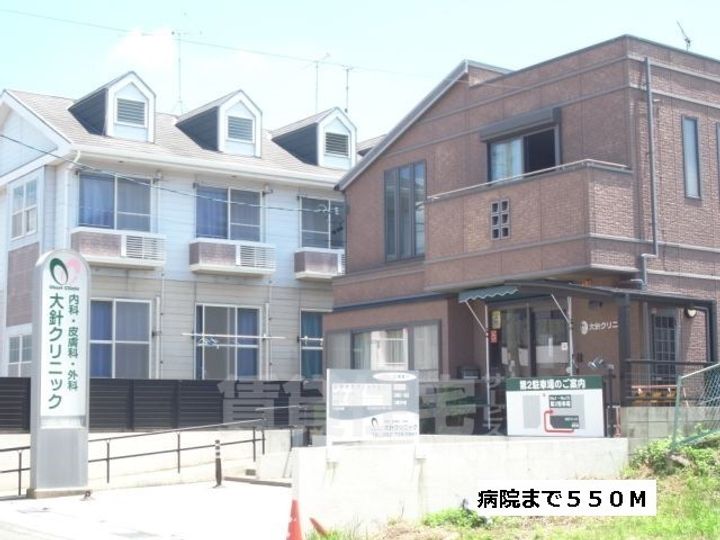 パーク3大針の周辺
