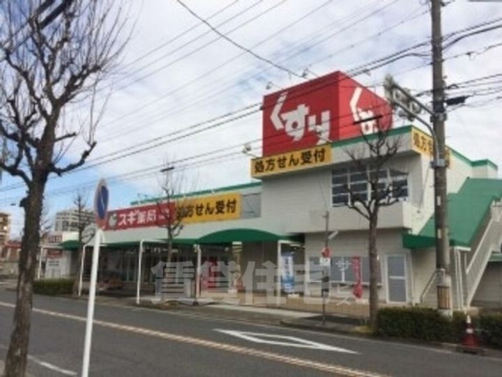 コーポ峰の周辺