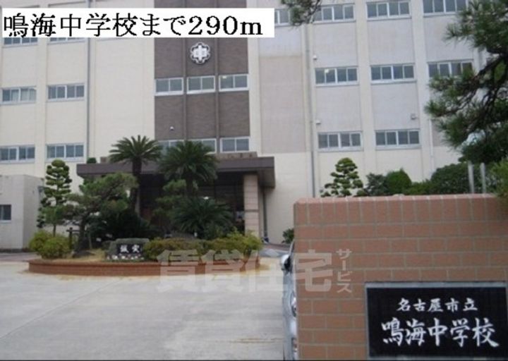 コーポ峰の周辺