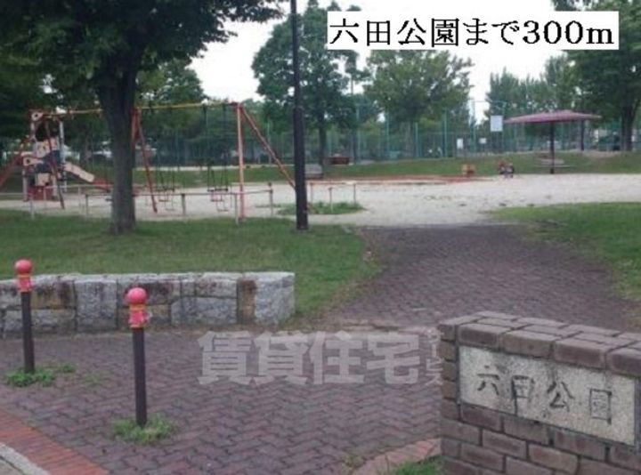 コーポ峰の周辺