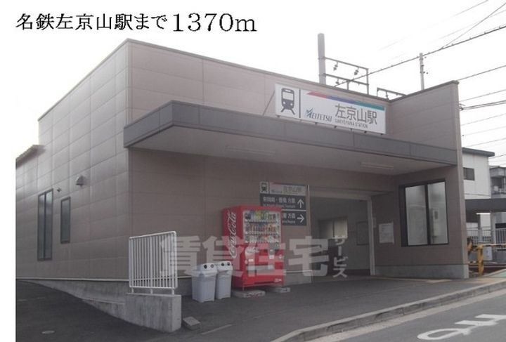 コーポ峰の周辺