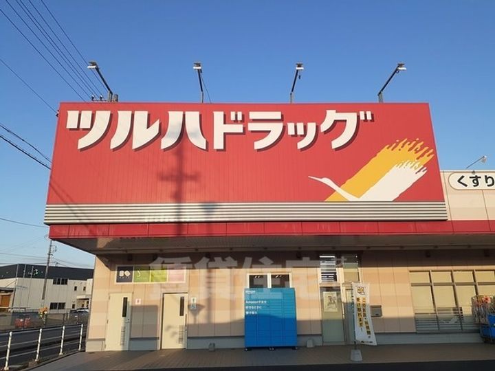 シャルマンの周辺