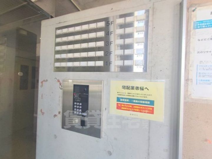 レジデンスオザックのその他画像