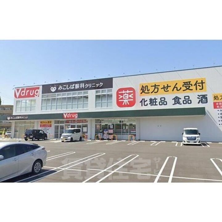 三日月住宅3号棟の周辺