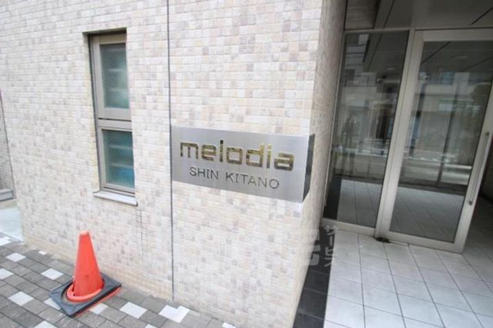 大阪府大阪市淀川区新北野1丁目の賃貸マンションの周辺