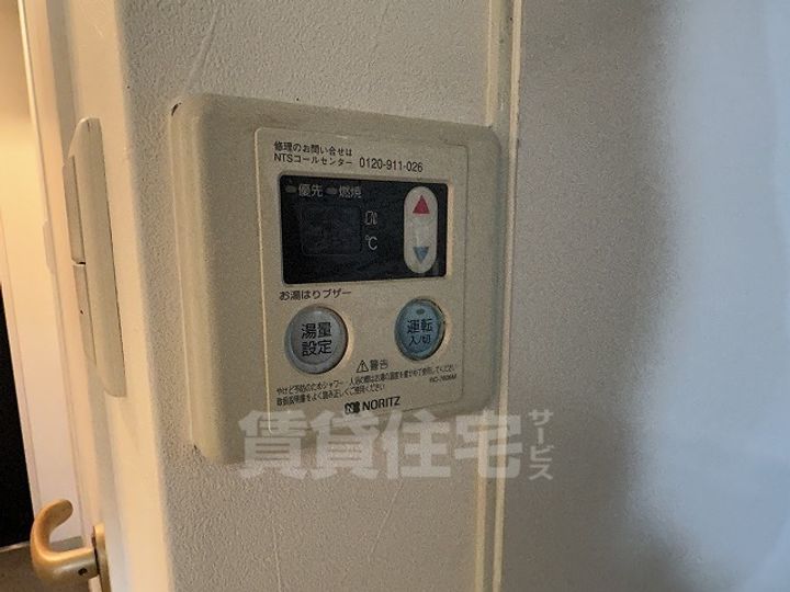 ケイ・クリスタル2のその他画像