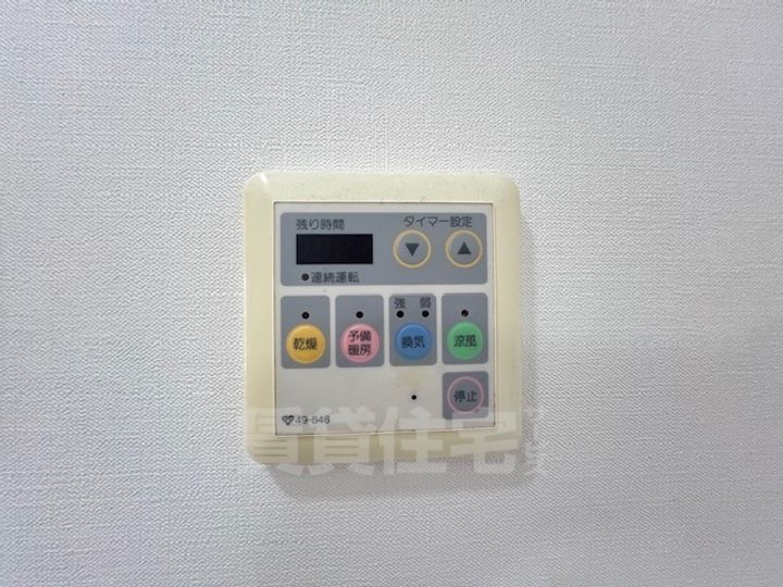 マノワールコトンのその他画像