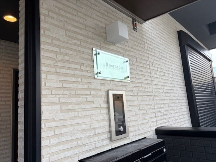 大阪府枚方市出口2丁目の賃貸アパートの周辺