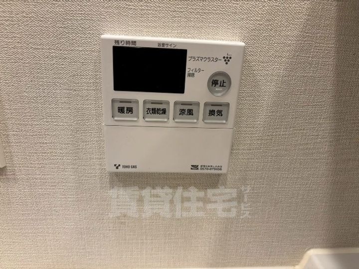 オープンレジデンシア金山ザ・プレイスのその他画像