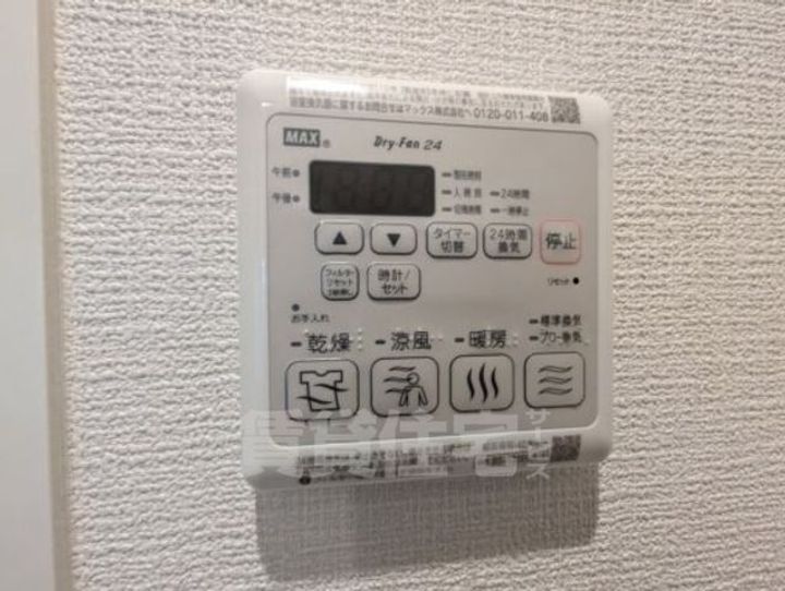 大阪府茨木市西河原1丁目の賃貸アパートの内装